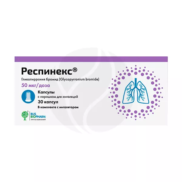 Изображение товара Респинекс капсулы с пор. д/ингал.+инг.в компл. 50мкг, №30 Изображение товара Респинекс капсулы с пор. д/ингал.+инг.в компл. 50мкг, №30