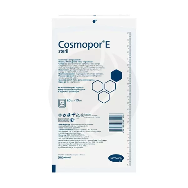 Изображение товара Hartmann Cosmopor E Steril повязка пластырного типа (20см*10 см), 1шт