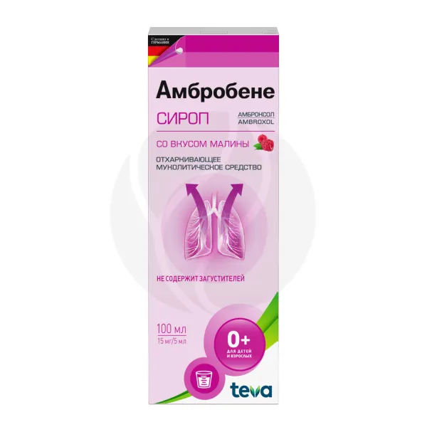Амбробене сироп 15мг/5мл, 100мл