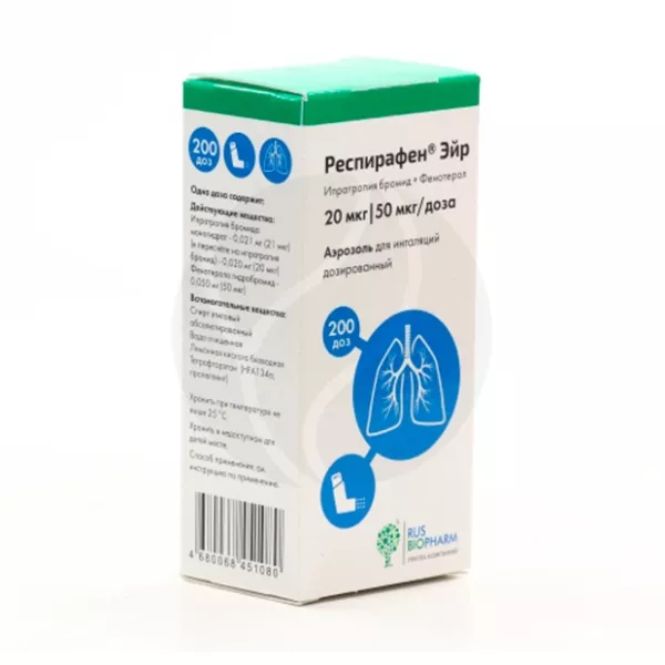 Респирафен Эйр аэроз. д/ингал. доз. 20мкг/доза+50мкг/доза, 200доз