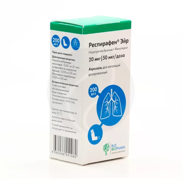 Изображение товара Респирафен Эйр аэроз. д/ингал. доз. 20мкг/доза+50мкг/доза, 200доз Изображение товара Респирафен Эйр аэроз. д/ингал. доз. 20мкг/доза+50мкг/доза, 200доз