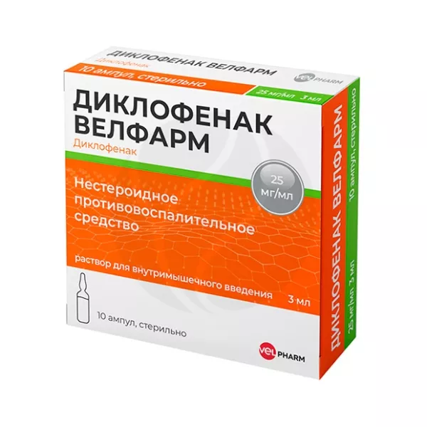 Диклофенак раствор д/в/м введ. Велфарм 25мг/мл , 3мл №10