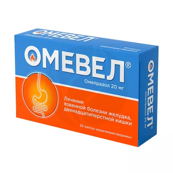 Омевел капсулы кишечнораст. 20мг, №30