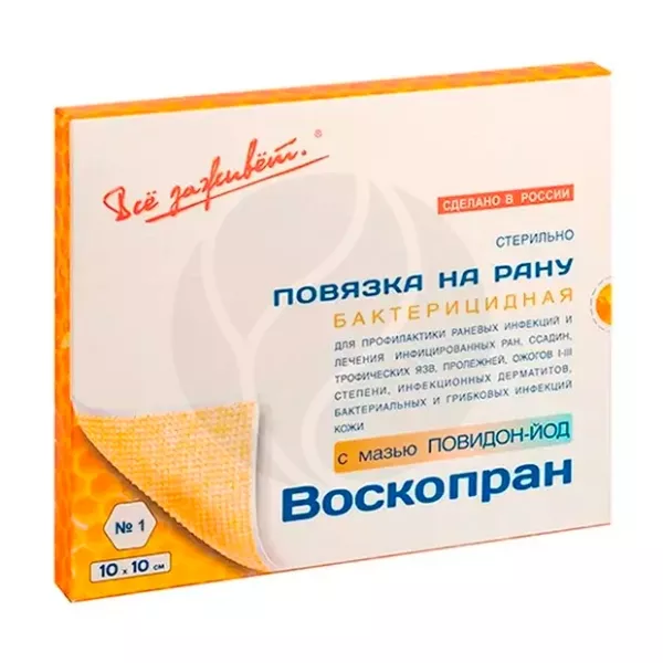 Изображение товара Воскопран повязка с мазью Повидон-Йод 10см*10см, стерильная медицинская повязка