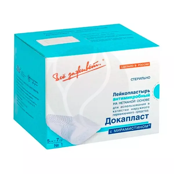 Изображение товара Докапласт повязка пластырная с мирамистином 5см*7см, №1