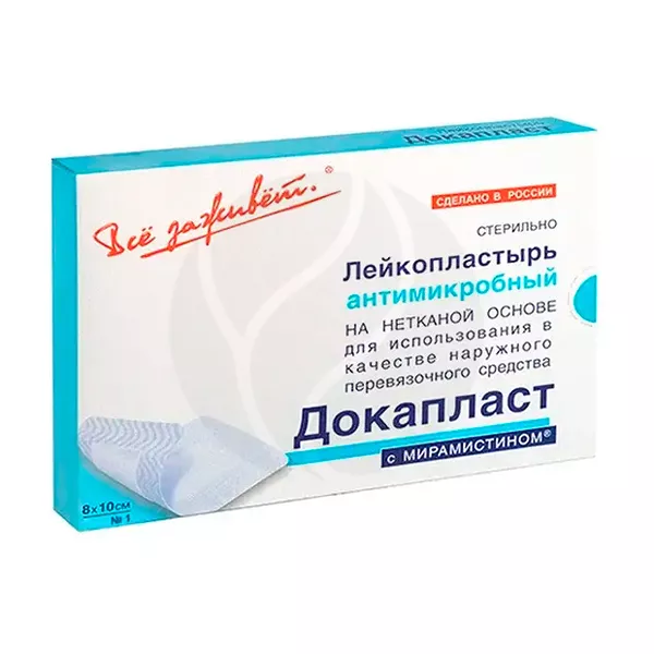 Изображение товара Докапласт повязка пластырная с мирамистином 8см*10см, №1 Изображение товара Докапласт повязка пластырная с мирамистином 8см*10см, №1