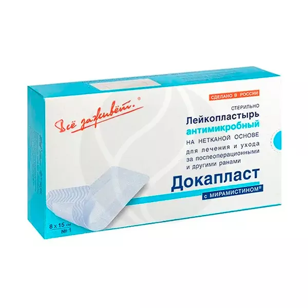Изображение товара Докапласт повязка пластырная с мирамистином 8см*15см, №1 Изображение товара Докапласт повязка пластырная с мирамистином 8см*15см, №1