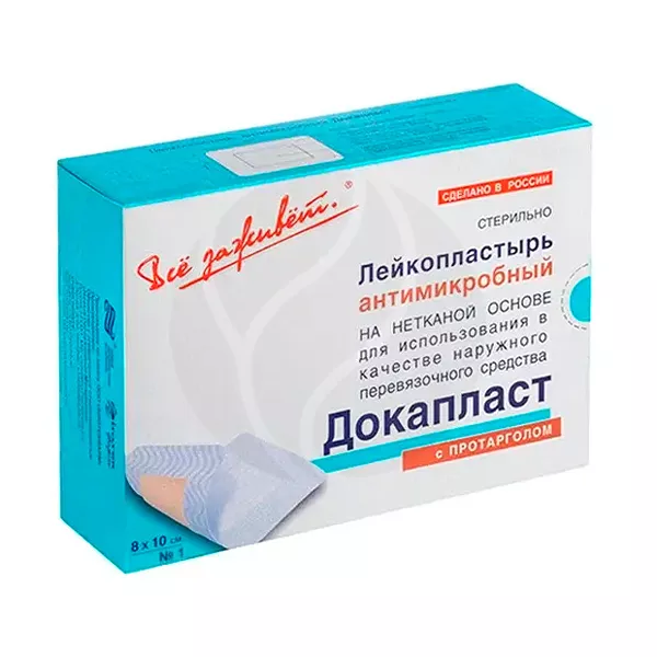 Изображение товара Докапласт повязка пластырная антимикробная с протарголом 8см*10см, №1 Изображение товара Докапласт повязка пластырная антимикробная с протарголом 8см*10см, №1