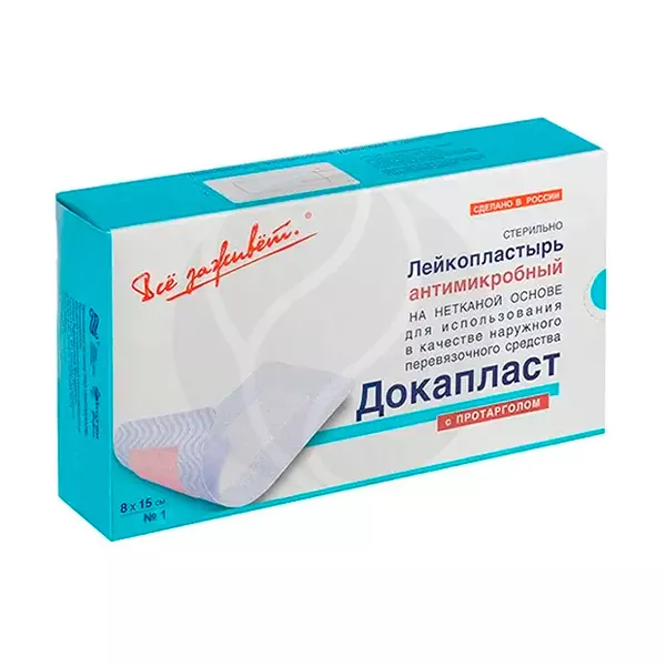 Изображение товара Докапласт повязка пластырная антимикробная с протарголом 8см*15см, №1 Изображение товара Докапласт повязка пластырная антимикробная с протарголом 8см*15см, №1