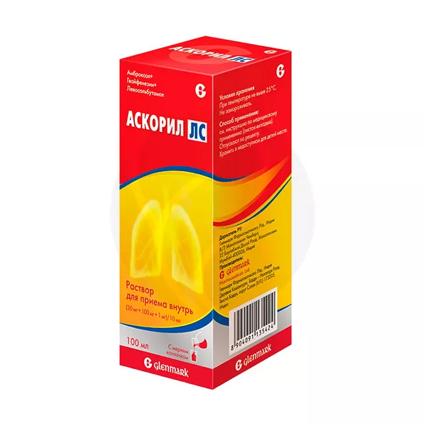 Изображение товара Раствор Аскорил ЛС для приема внутрь - амброксола гидрохлорид; гвайфенезин; левосальбутамол Изображение товара Раствор Аскорил ЛС для приема внутрь - амброксола гидрохлорид; гвайфенезин; левосальбутамол
