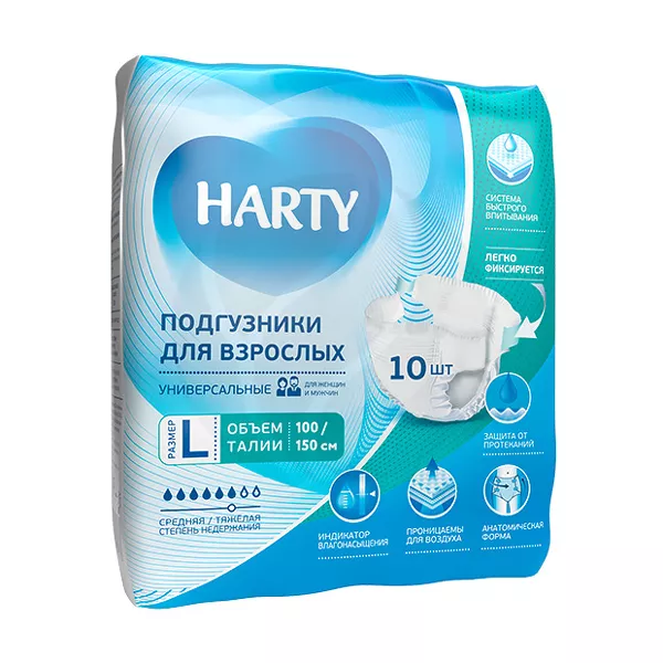Изображение товара Harty подгузники для взрослых размер L (100-150 см), 10шт Изображение товара Harty подгузники для взрослых размер L (100-150 см), 10шт