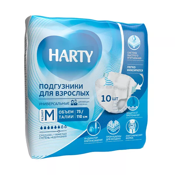 Изображение товара Harty подгузники для взрослых размер М (75-110 см), 10шт Изображение товара Harty подгузники для взрослых размер М (75-110 см), 10шт