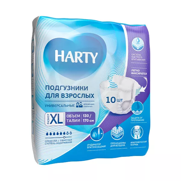 Изображение товара Harty подгузники для взрослых размер ХL (130-170 см), 10шт Изображение товара Harty подгузники для взрослых размер ХL (130-170 см), 10шт