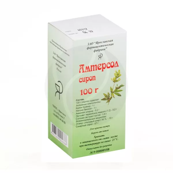 Амтерсол сироп, 100г