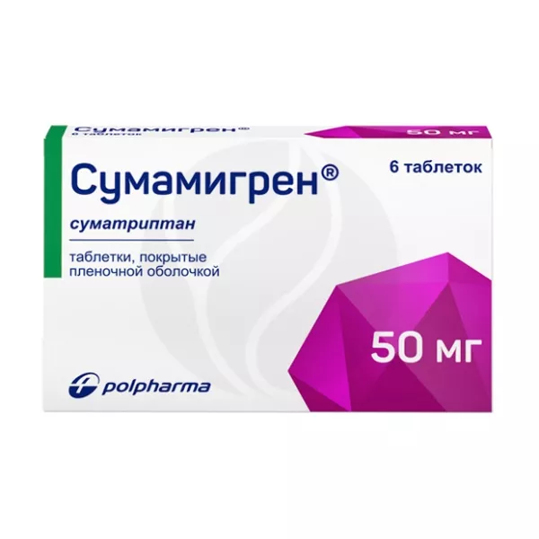 Изображение товара Сумамигрен 50 мг Polpharma - суматриптан сукцинат Изображение товара Сумамигрен 50 мг Polpharma - суматриптан сукцинат