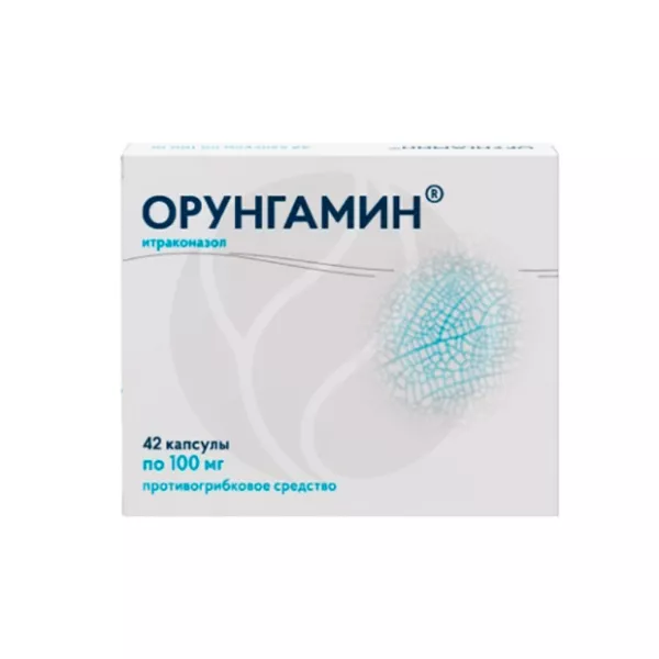 Орунгамин капсулы 100мг, №42