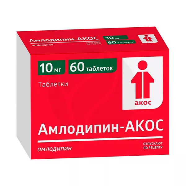 Изображение товара Амлодипин-Акос таблетки 10мг, №60 Изображение товара Амлодипин-Акос таблетки 10мг, №60