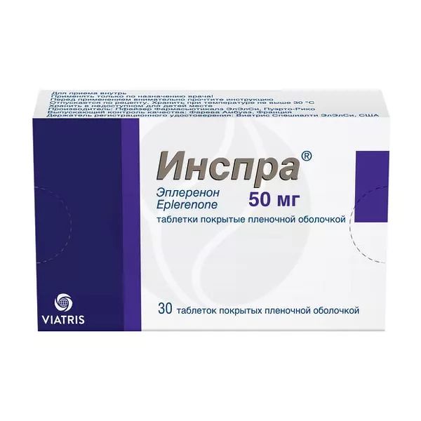 Изображение товара Инспра таблетки покрытые пленочной оболочкой 50 мг, №30, для профилактики сердечно-сосудистых забол Изображение товара Инспра таблетки покрытые пленочной оболочкой 50 мг, №30, для профилактики сердечно-сосудистых забол