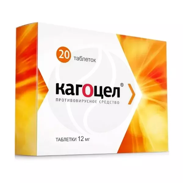 Изображение товара Кагоцел таблетки 12мг, №20 Изображение товара Кагоцел таблетки 12мг, №20