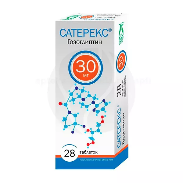 Изображение товара Сатерекс таблетки покрытые пленочной оболочкой 30 мг 28 штук