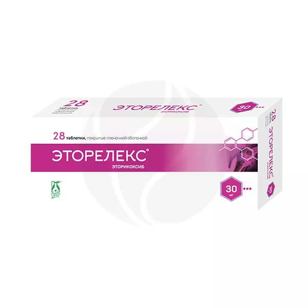 Изображение товара Эторелекс 30мг таблетки покрытые пленочной оболочкой 28 шт