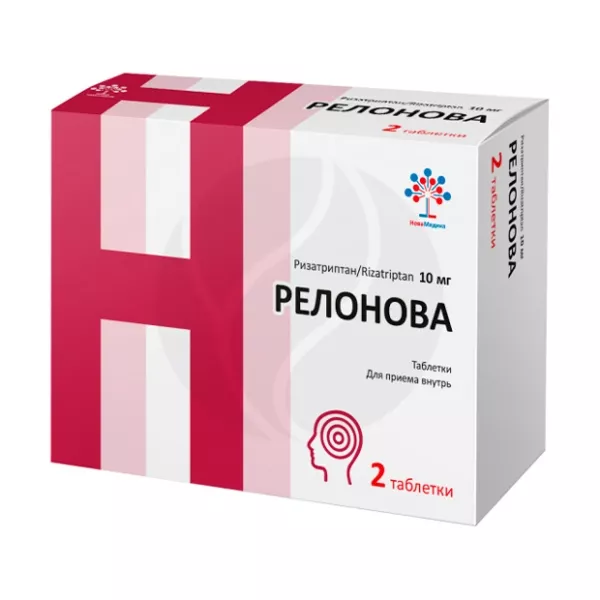 Изображение товара Релонова таблетки 10мг для лечения мигрени, 2 таблетки
