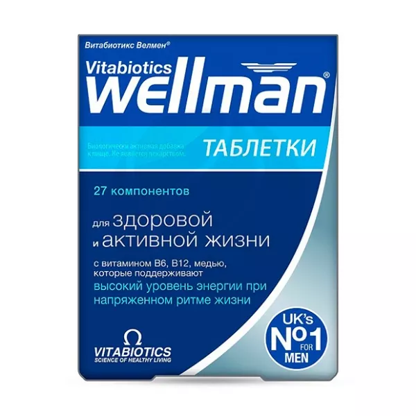 Изображение товара Wellman таблетки для мужчин, Витабиотикс ЛТД, 30 штук