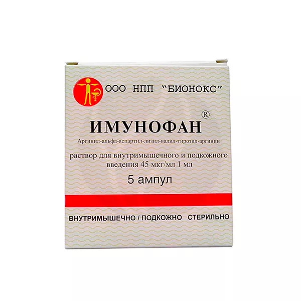 Изображение товара Раствор для внутримышечного и подкожного введения Имунофан 45 мкг/мл 1 мл (5 ампул) МЗЭЗ Эндофарм Изображение товара Раствор для внутримышечного и подкожного введения Имунофан 45 мкг/мл 1 мл (5 ампул) МЗЭЗ Эндофарм