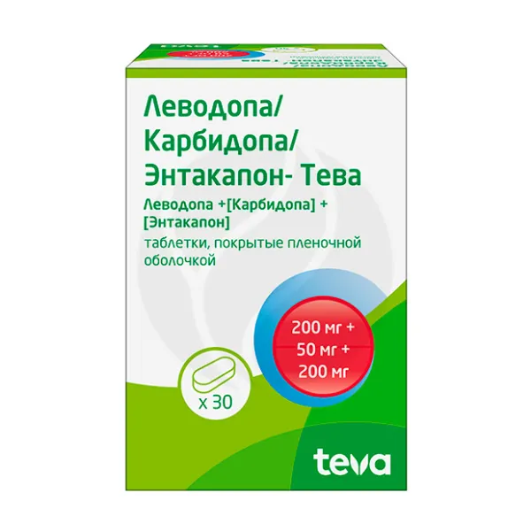 Леводопа/Карбидопа/Энтакапон таблетки покрыт. п/о 200мг+50мг+200мг, №30