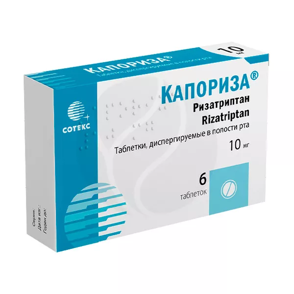 Изображение товара Капориза таблетки диспергируемые 10мг, №6 Э.Ф.Лимитед Изображение товара Капориза таблетки диспергируемые 10мг, №6 Э.Ф.Лимитед