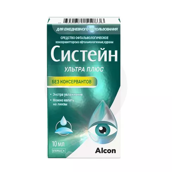 Изображение товара Систейн Ультра Плюс средство офтальмологическое, 10мл Изображение товара Систейн Ультра Плюс средство офтальмологическое, 10мл