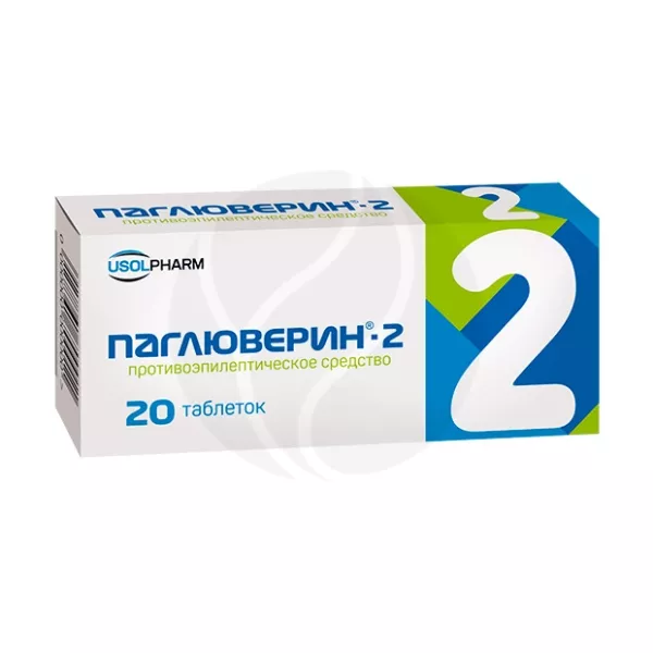 Паглюверин-2 таблетки, №20