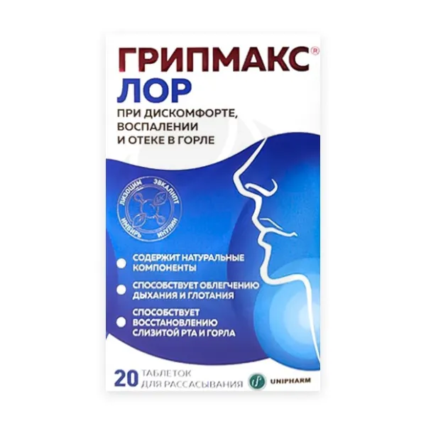 Грипмакс Лор таблетки для рассасывания, №20