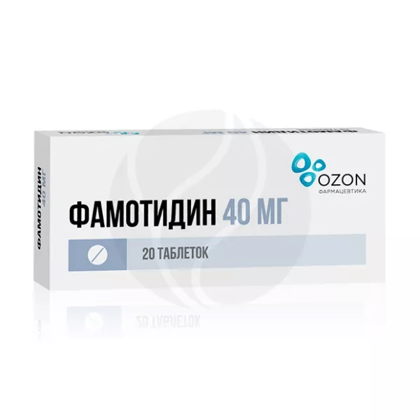 Фамотидин таблетки покрыт. п/о Озон 40мг, №20