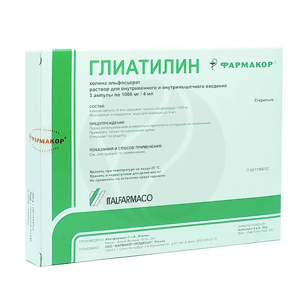 Изображение товара Раствор для внутривенного и внутримышечного введения Italfarmaco Холина альфосцерат 1000мг/4мл Изображение товара Раствор для внутривенного и внутримышечного введения Italfarmaco Холина альфосцерат 1000мг/4мл