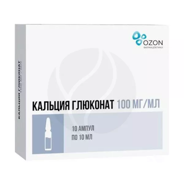 Кальция глюконат раствор д/инъекций 10%, 10мл №10