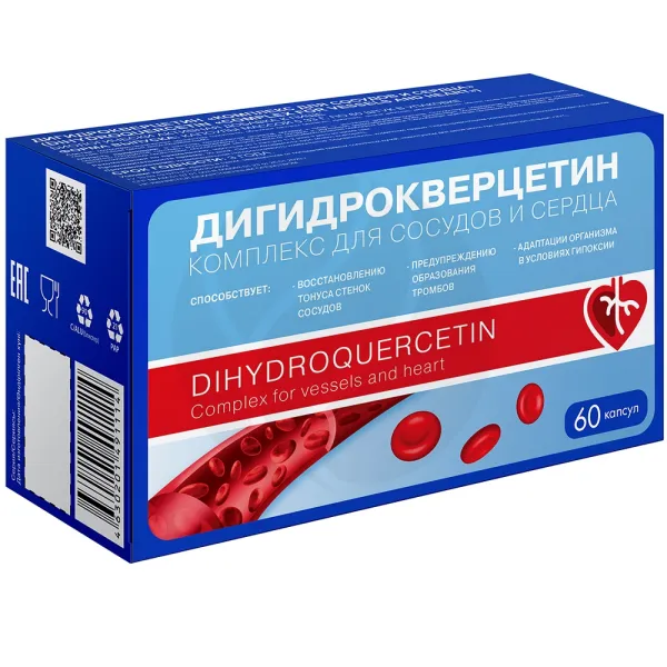 Дигидрокверцетин Комплекс для сосудов и сердца капсулы, №60