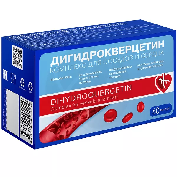 Изображение товара Дигидрокверцетин Комплекс для сосудов и сердца капсулы 60 шт Изображение товара Дигидрокверцетин Комплекс для сосудов и сердца капсулы 60 шт