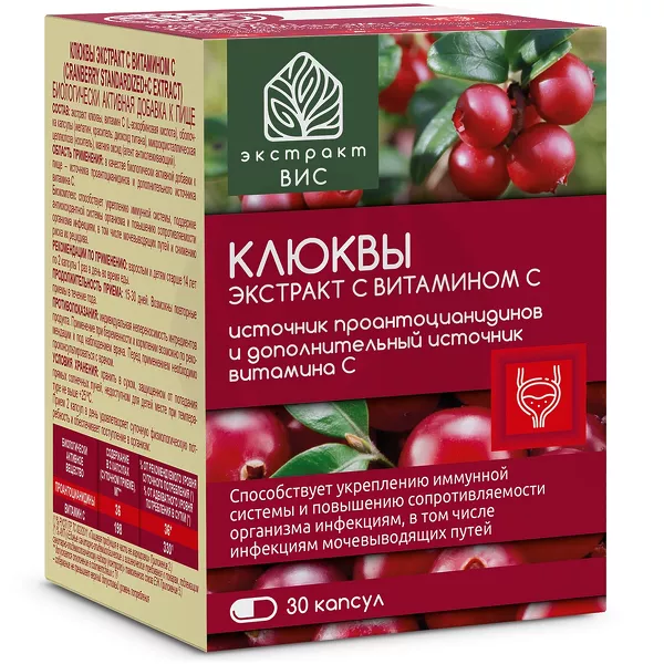 Изображение товара Экстракт ВИС клюквы экстракт с витамином С капсулы, №30 Изображение товара Экстракт ВИС клюквы экстракт с витамином С капсулы, №30