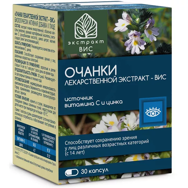 Изображение товара Экстракт ВИС очанки лекарственной капсулы 30шт для зрения и иммунитета Изображение товара Экстракт ВИС очанки лекарственной капсулы 30шт для зрения и иммунитета