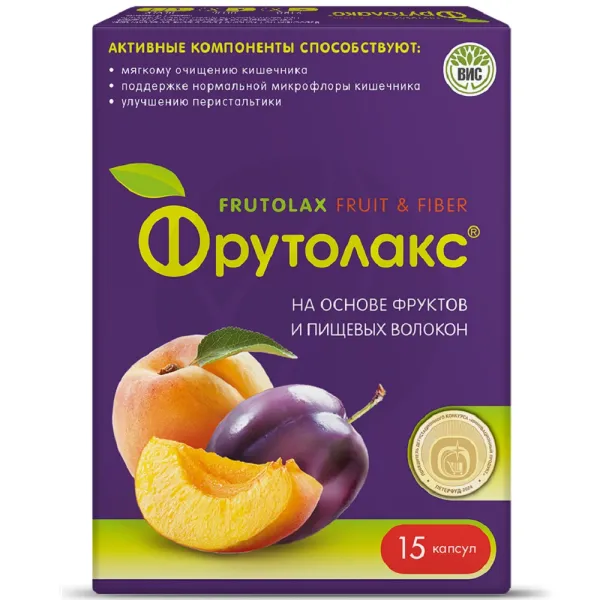 Фрутолакс капсулы, №15