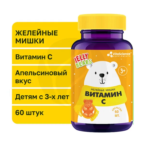 Vitascience Мишки Витамин С пастилки жевательные 75мг, №60