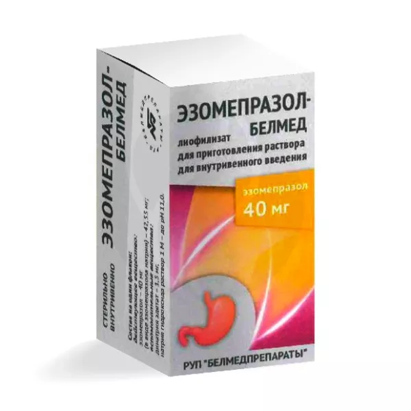 Изображение товара Эзомепразол-Белмед лиофилизат д/пригот. р-ра д/в/в введ. 40мг, №1