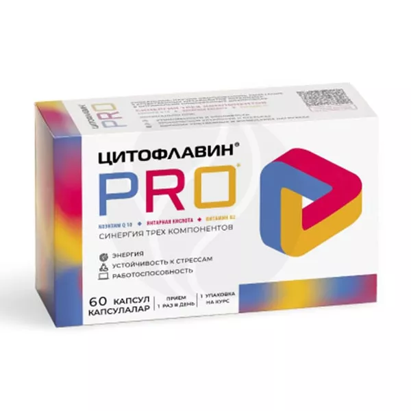 Изображение товара Цитофлавин Про капсулы No60 - БАД для энергии и поддержки организма
