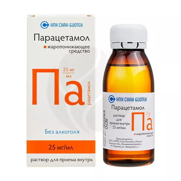 Парацетамол раствор д/приема внутрь раствор 25мг/мл, 100мл