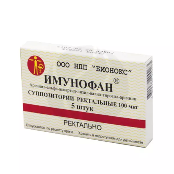 Иммунофан для кошек