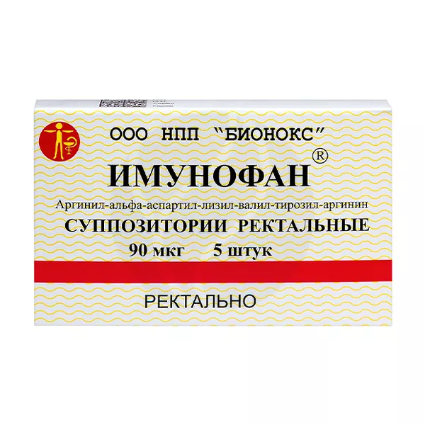 Изображение товара Имунофан суппозитории рект. 90мкг, №5 Изображение товара Имунофан суппозитории рект. 90мкг, №5
