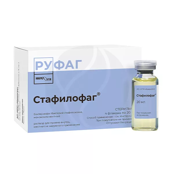 Изображение товара Бактериофаг Стафилофаг Раствор 20/100 мл, против стафилококков, Микроген НПО Изображение товара Бактериофаг Стафилофаг Раствор 20/100 мл, против стафилококков, Микроген НПО