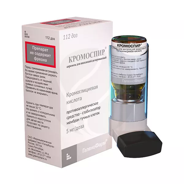 Изображение товара Кромоспир аэрозоль дозированный 5 мг/доза для ингаляций 112 доз Изображение товара Кромоспир аэрозоль дозированный 5 мг/доза для ингаляций 112 доз