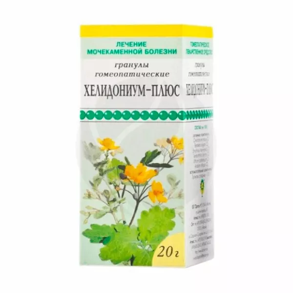 Хелидониум плюс гранулы д/рассас. гомеопатические , 20г №1